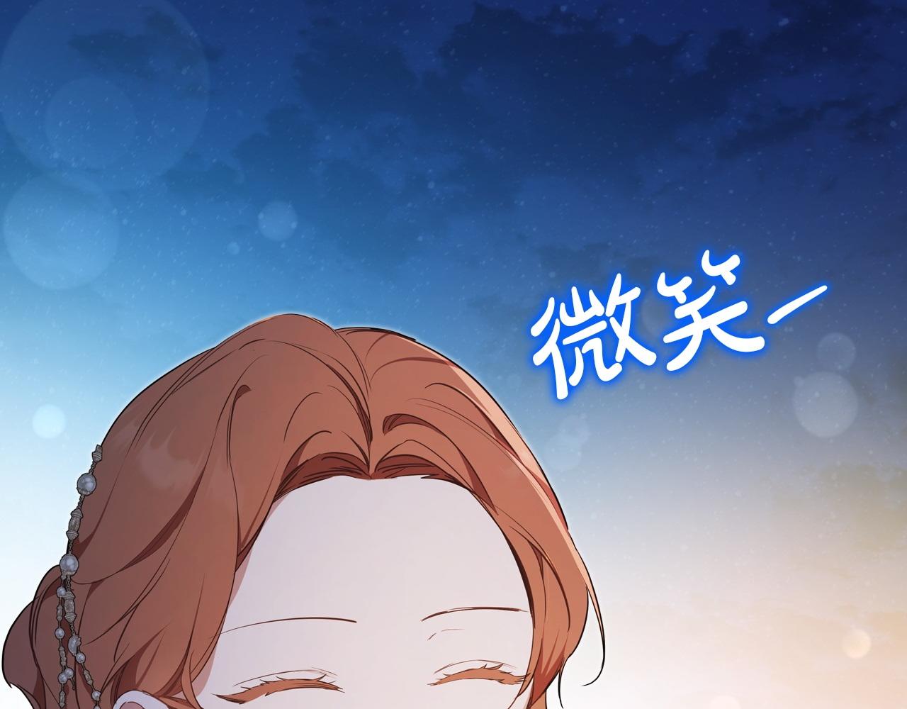 第178话 不要隐藏真心240