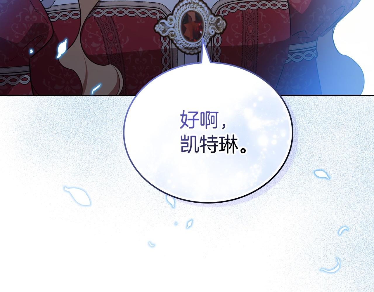 第178话 不要隐藏真心242