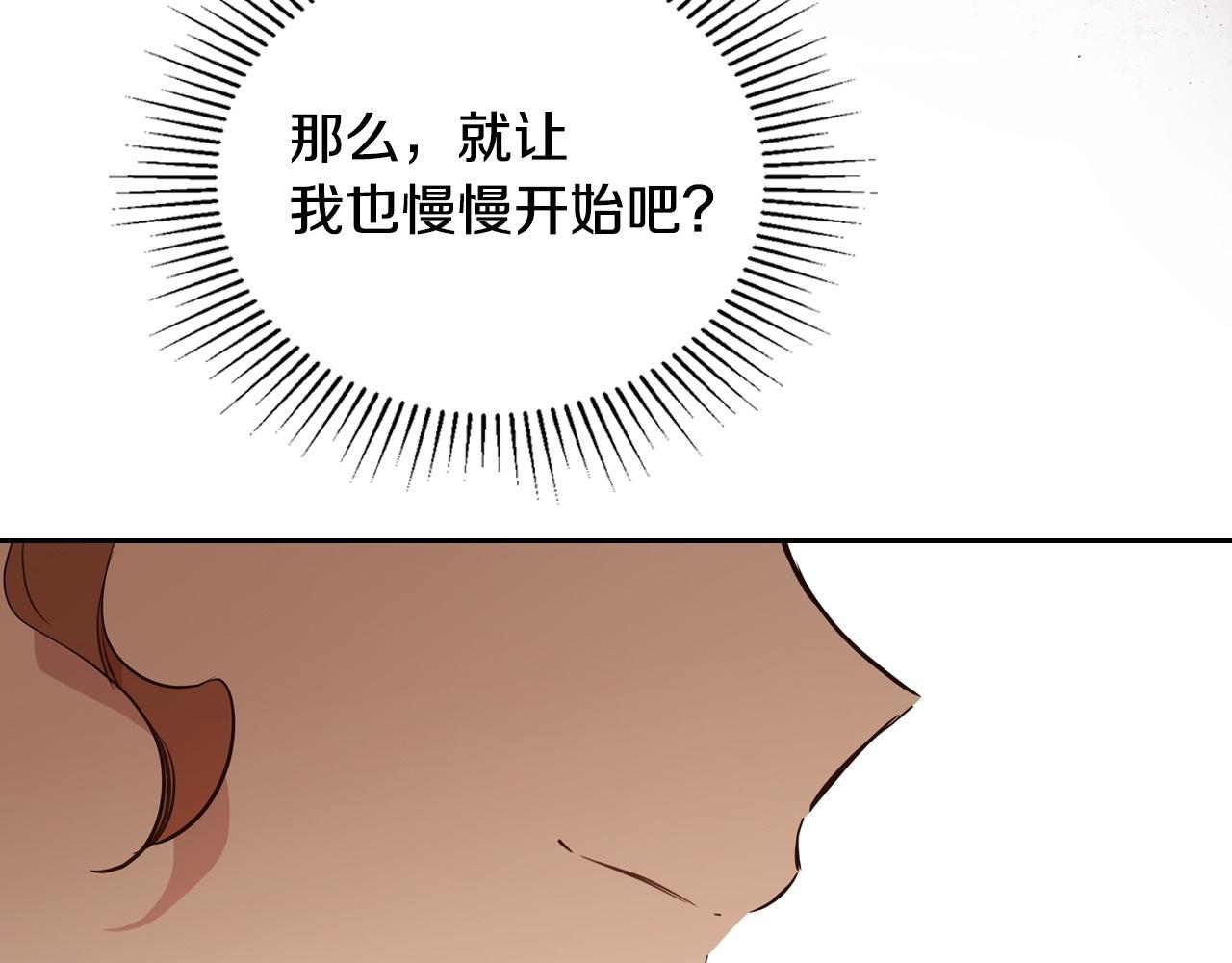 第178话 不要隐藏真心27