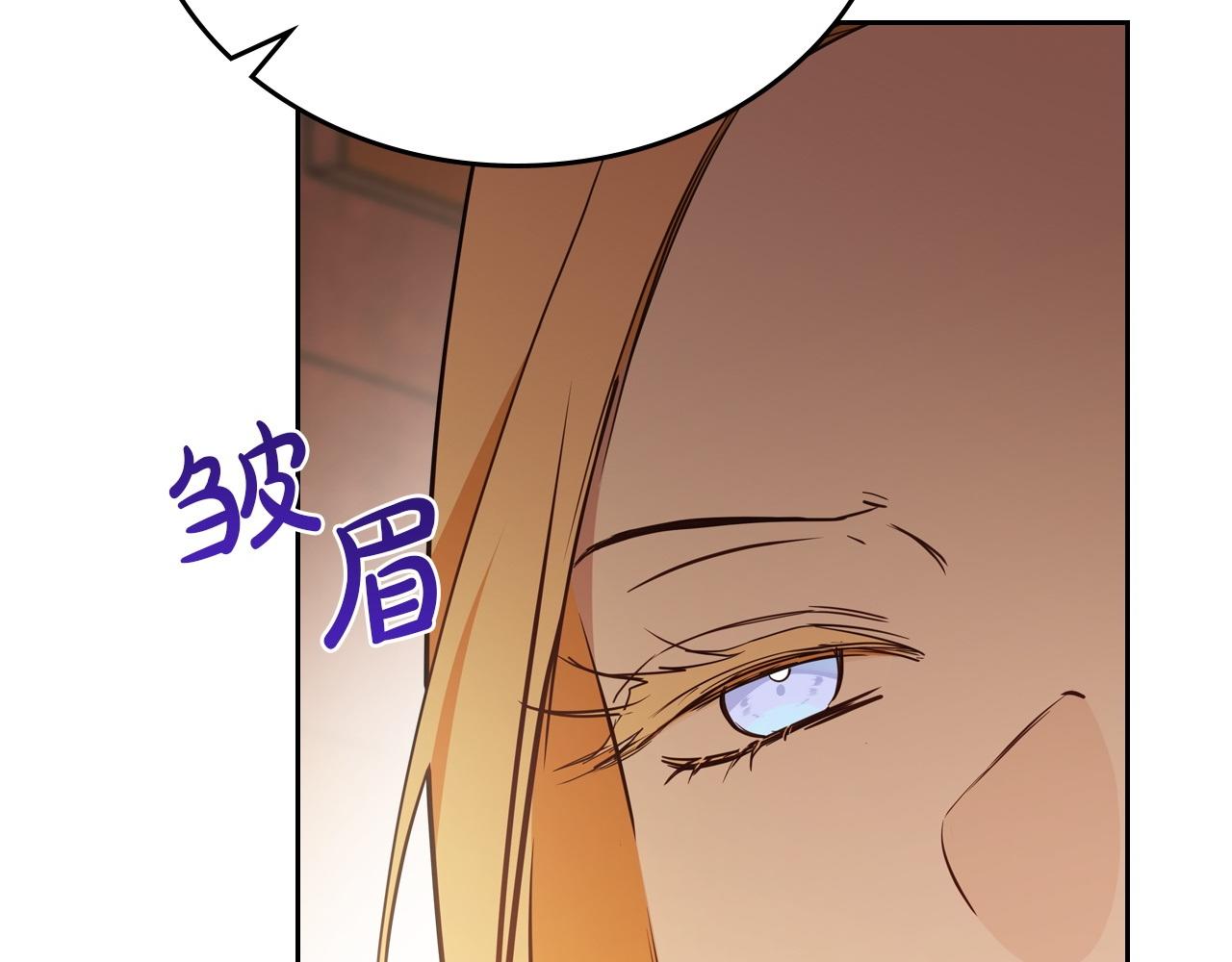 第178话 不要隐藏真心35
