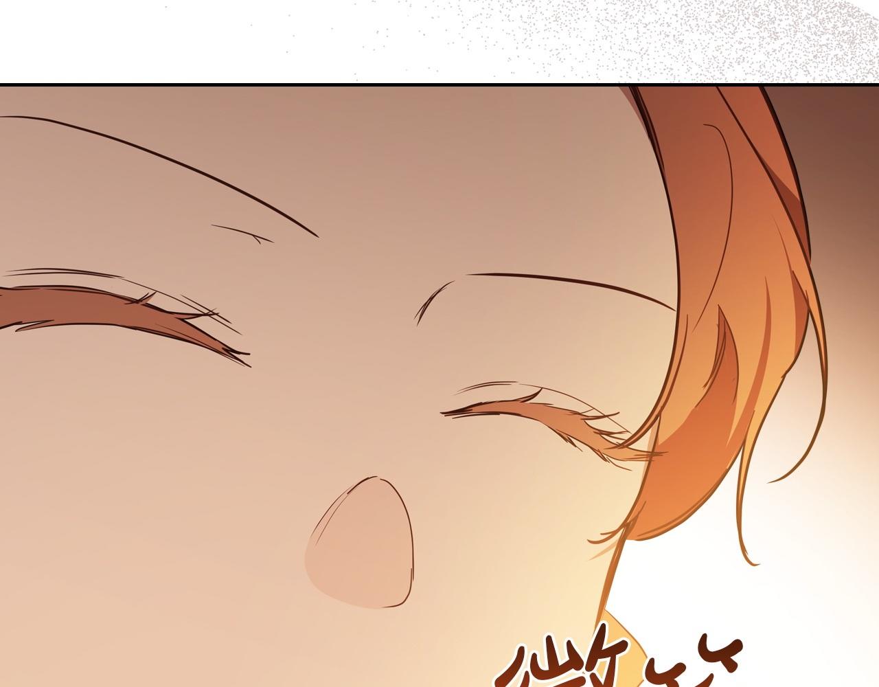 第178话 不要隐藏真心38