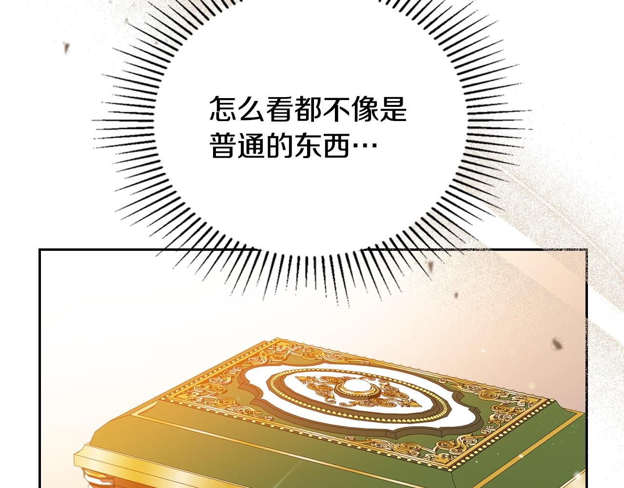 第178话 不要隐藏真心4