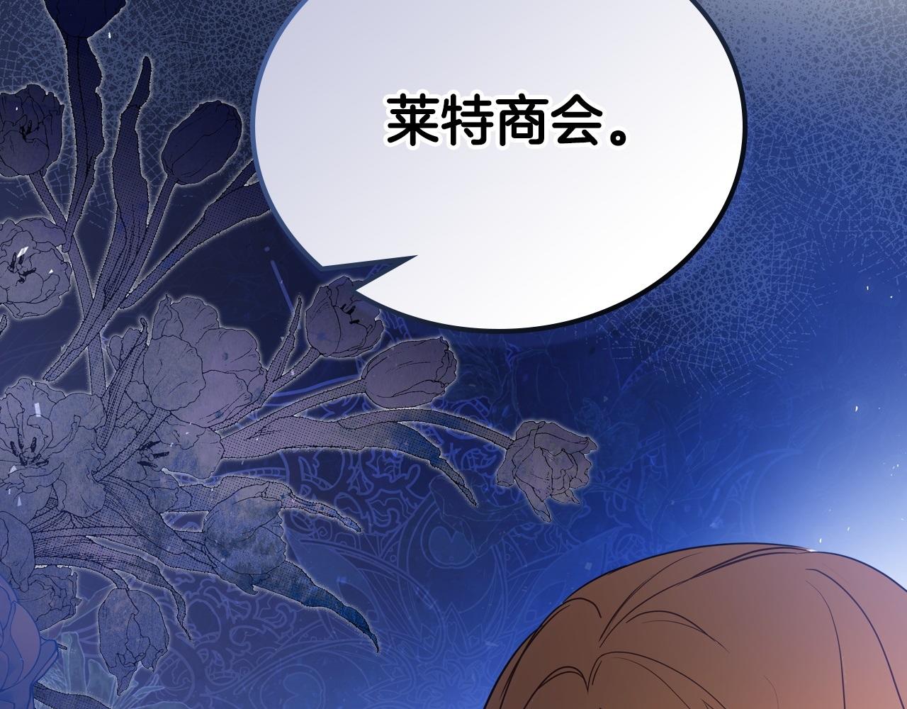 第178话 不要隐藏真心40