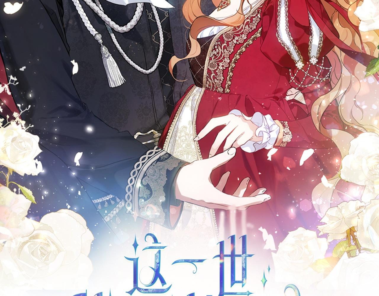 第178话 不要隐藏真心55