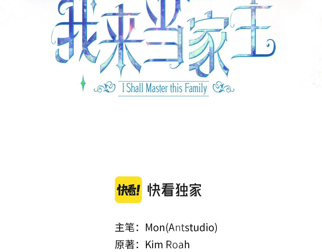 第178话 不要隐藏真心56