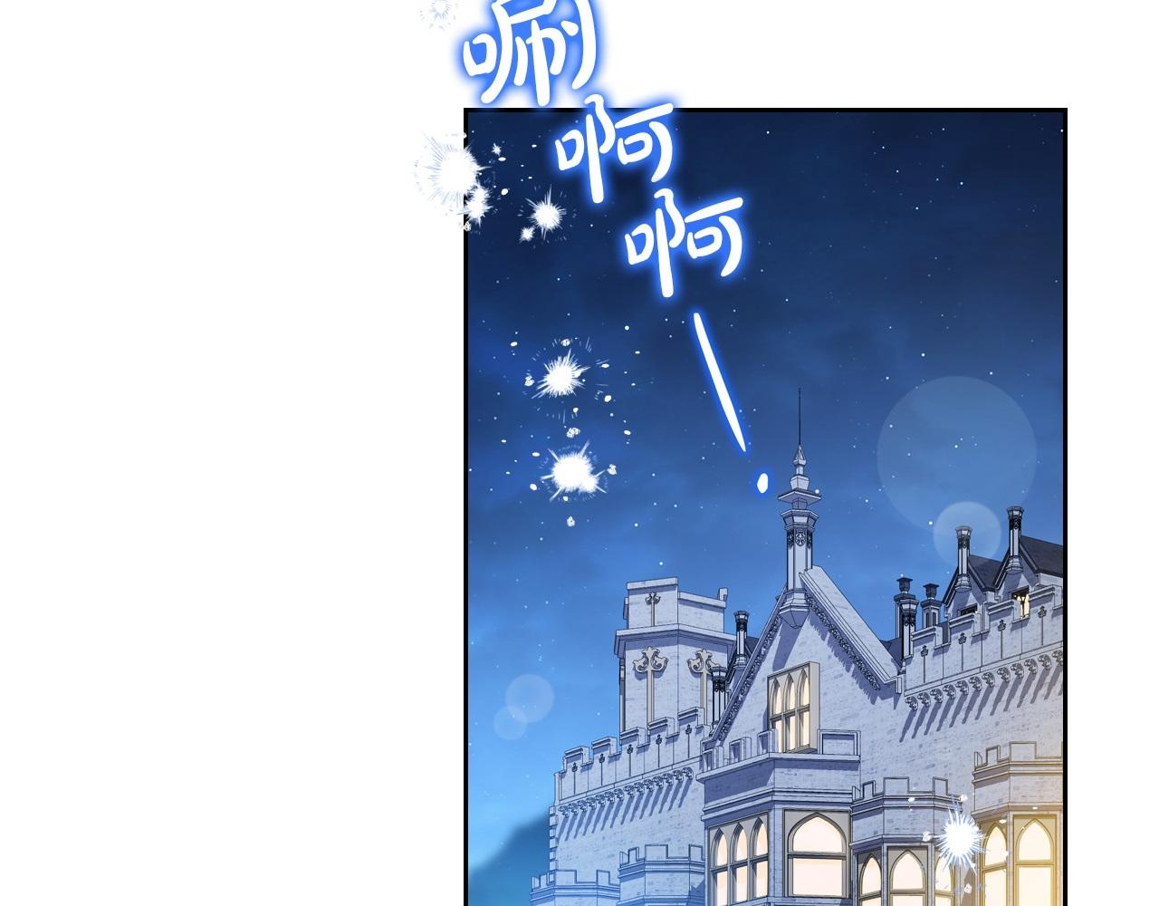 第178话 不要隐藏真心59