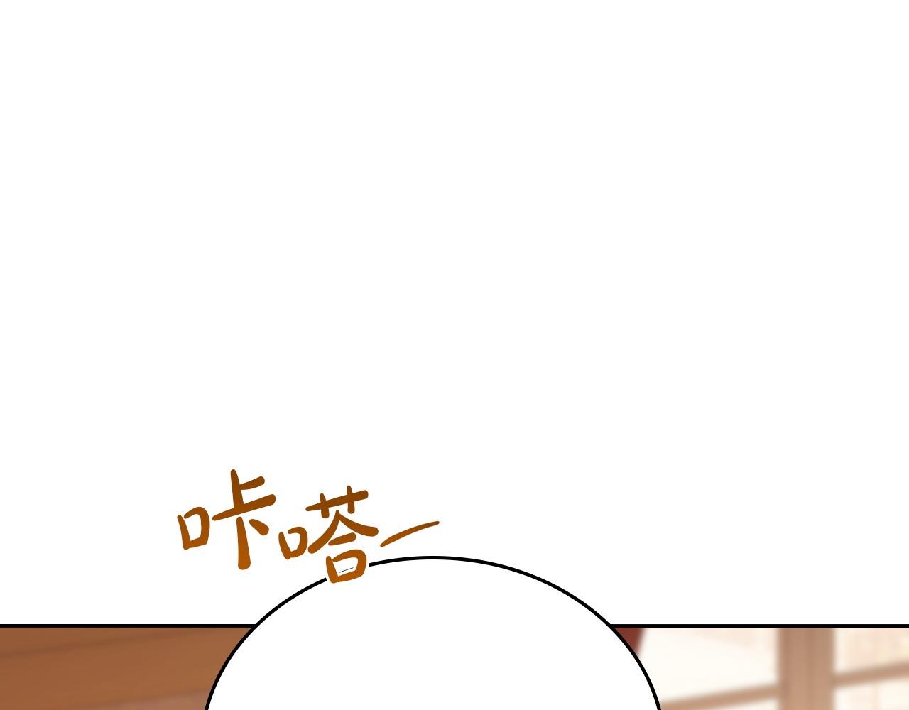 第178话 不要隐藏真心6