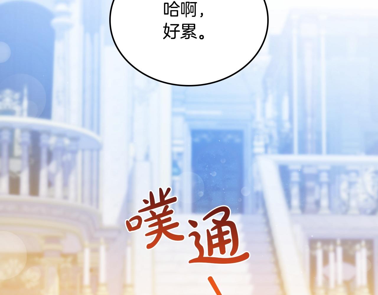 第178话 不要隐藏真心61