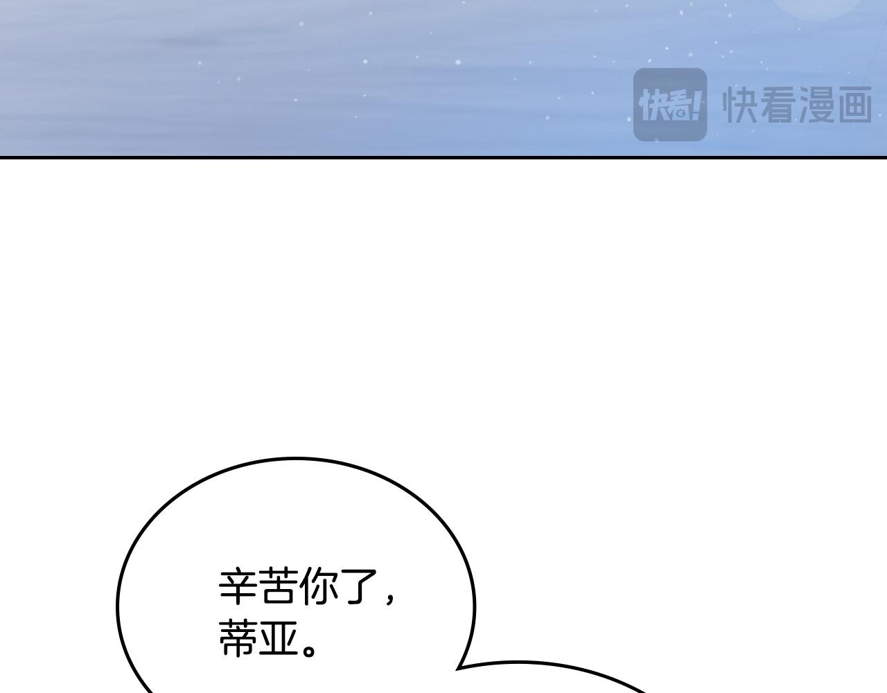 第178话 不要隐藏真心63