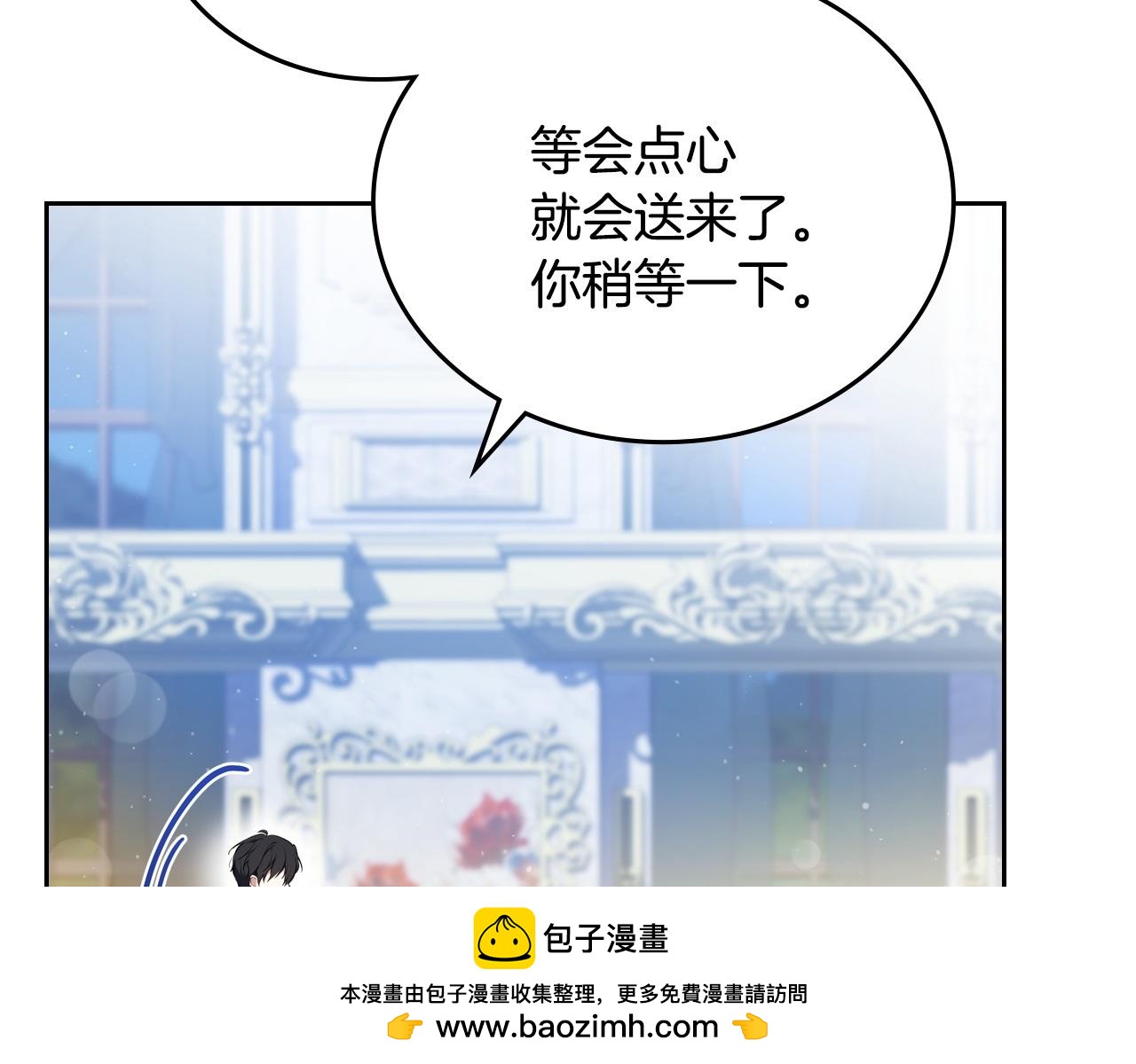 第178话 不要隐藏真心64