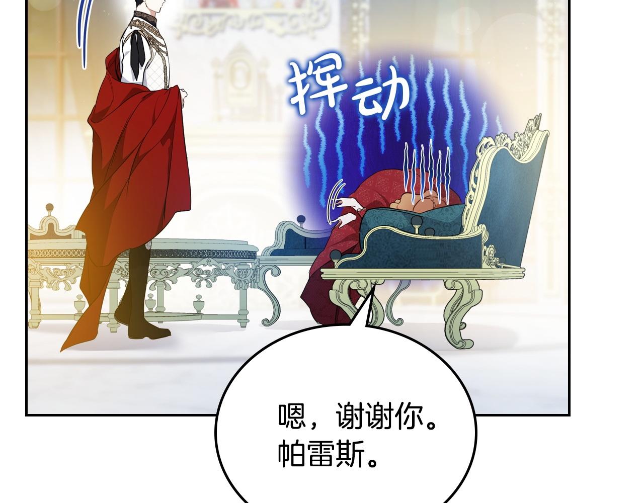 第178话 不要隐藏真心65