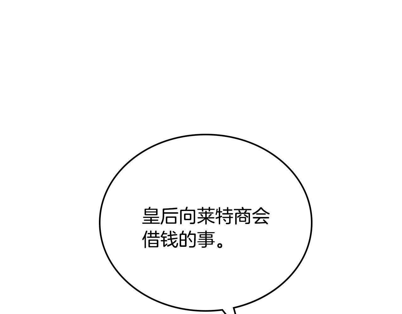 第178话 不要隐藏真心69