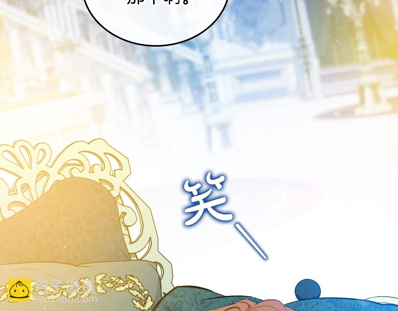第178话 不要隐藏真心72