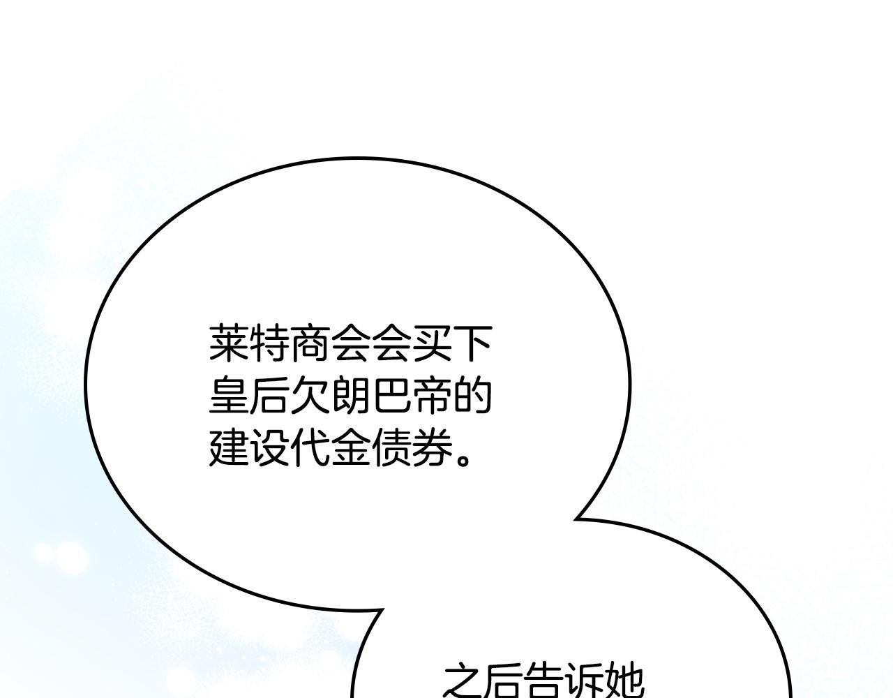 第178话 不要隐藏真心75