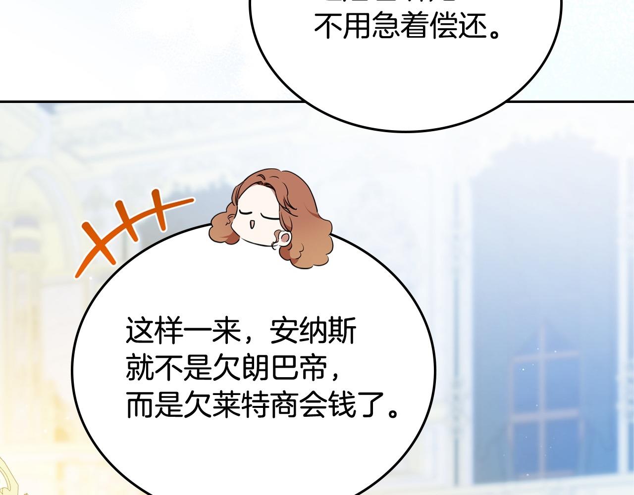 第178话 不要隐藏真心76