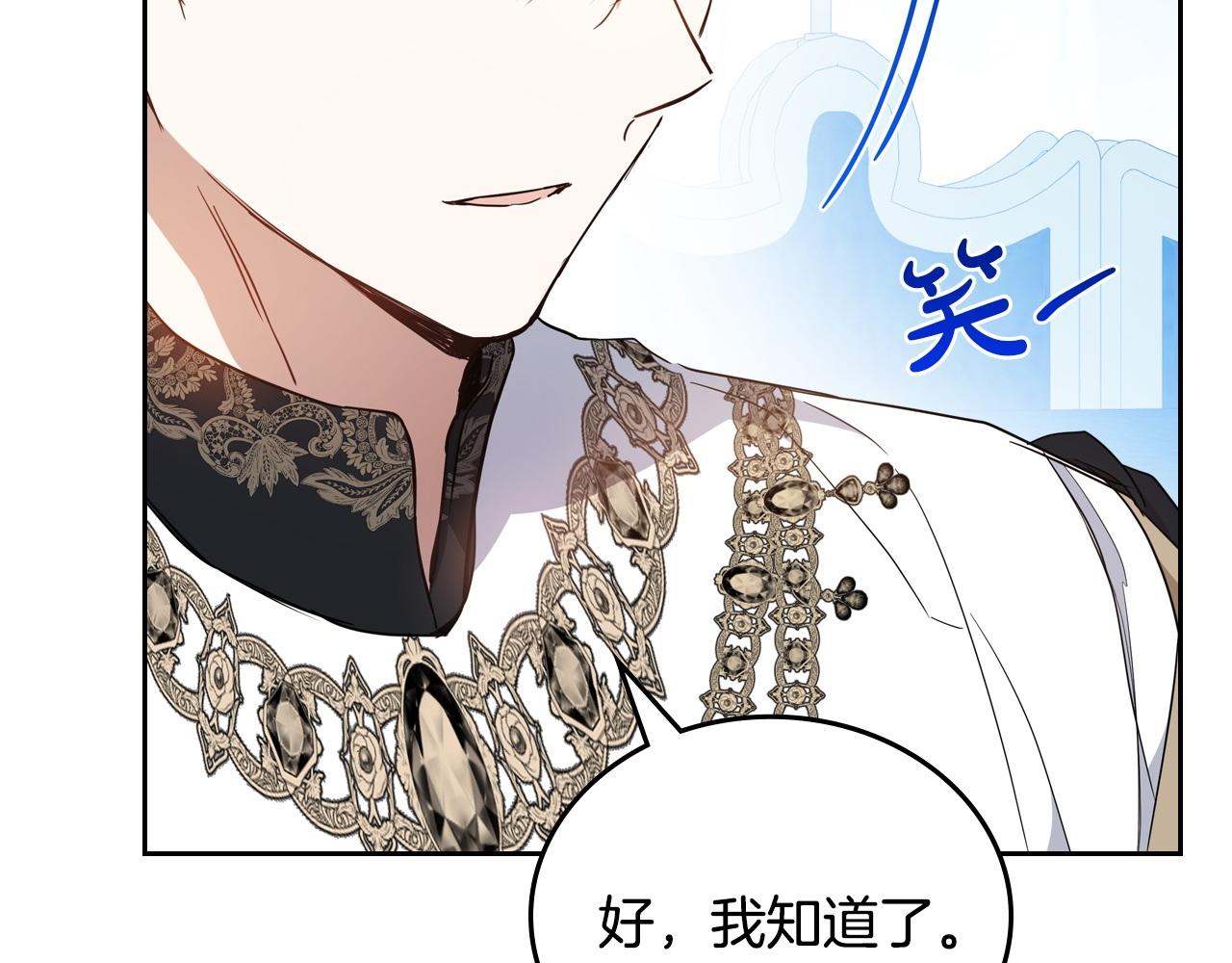 第178话 不要隐藏真心80