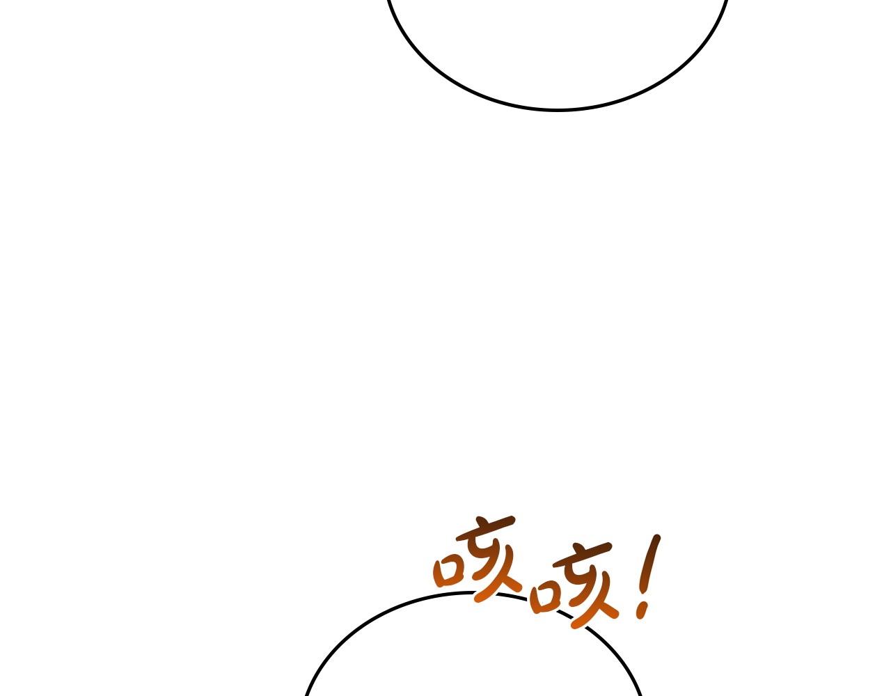 第178话 不要隐藏真心81