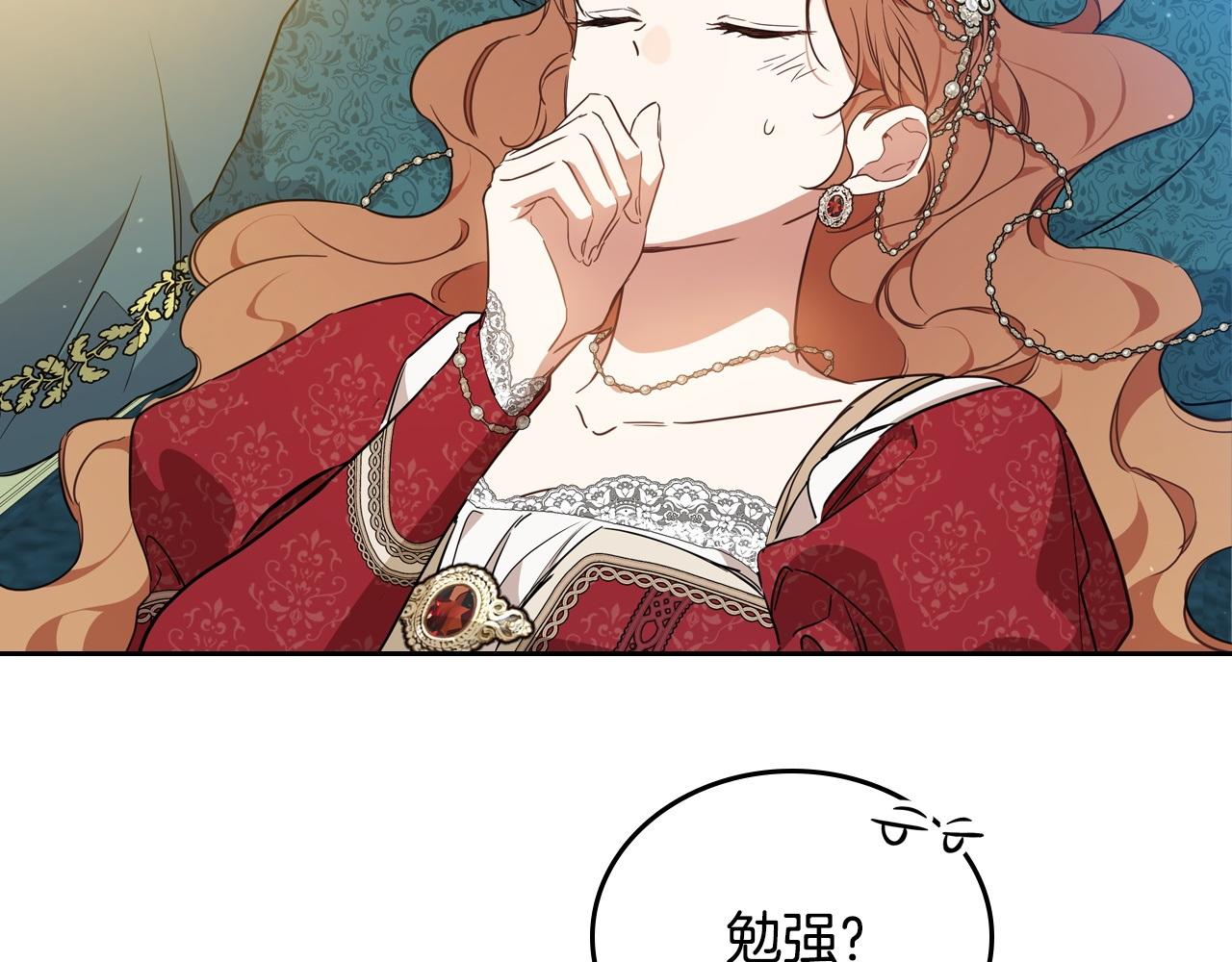 第178话 不要隐藏真心83