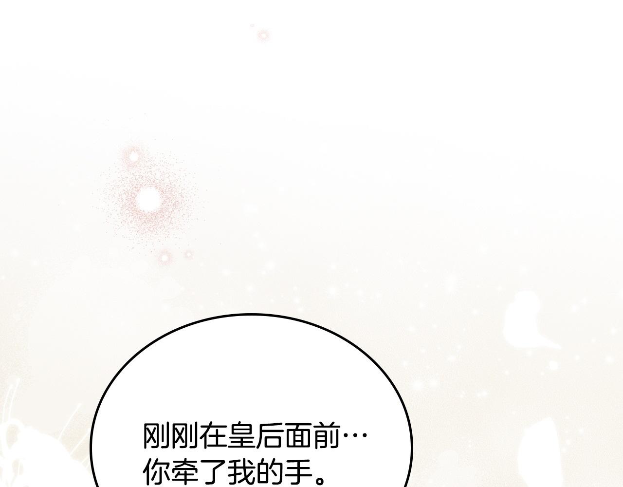第178话 不要隐藏真心85