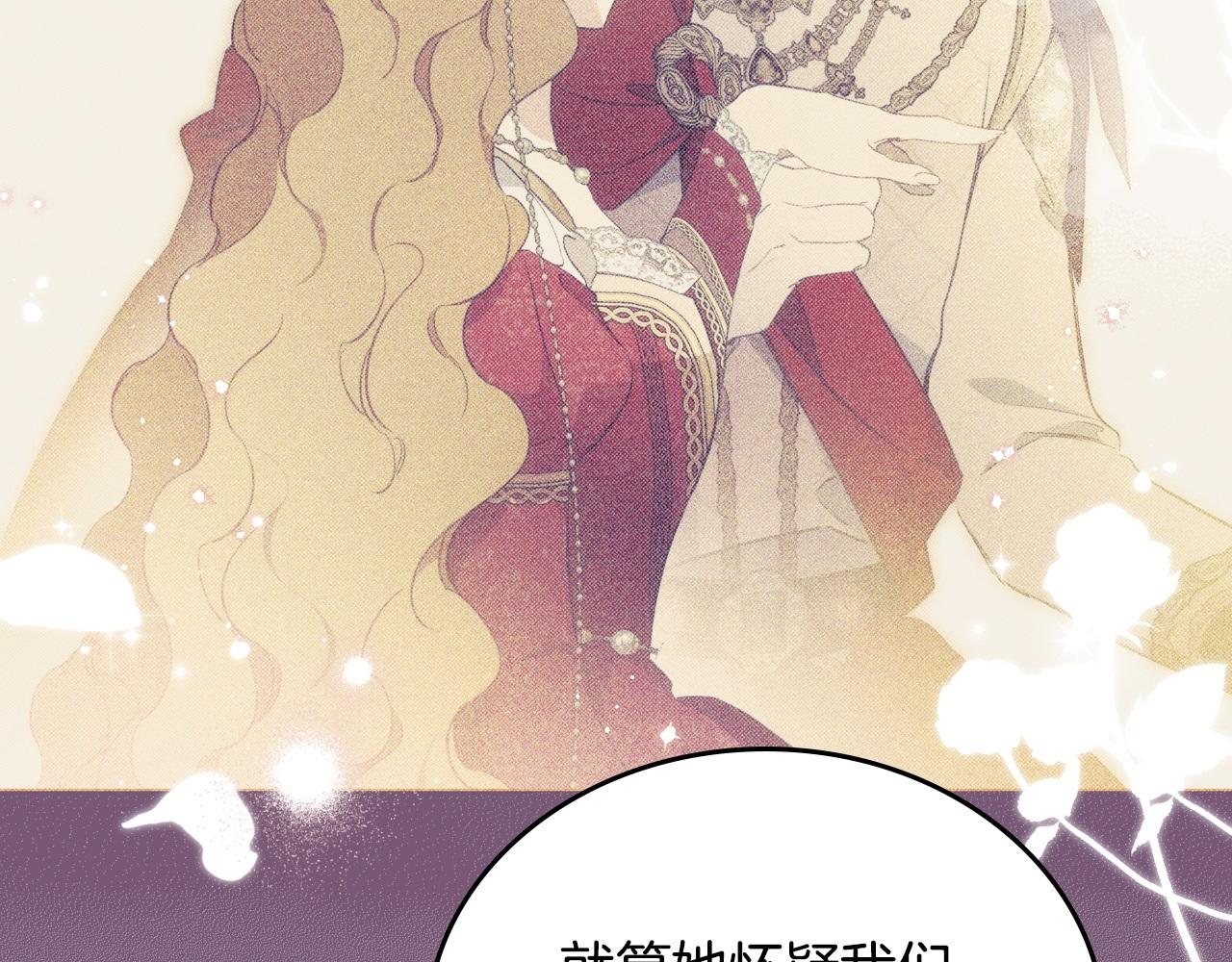 第178话 不要隐藏真心87