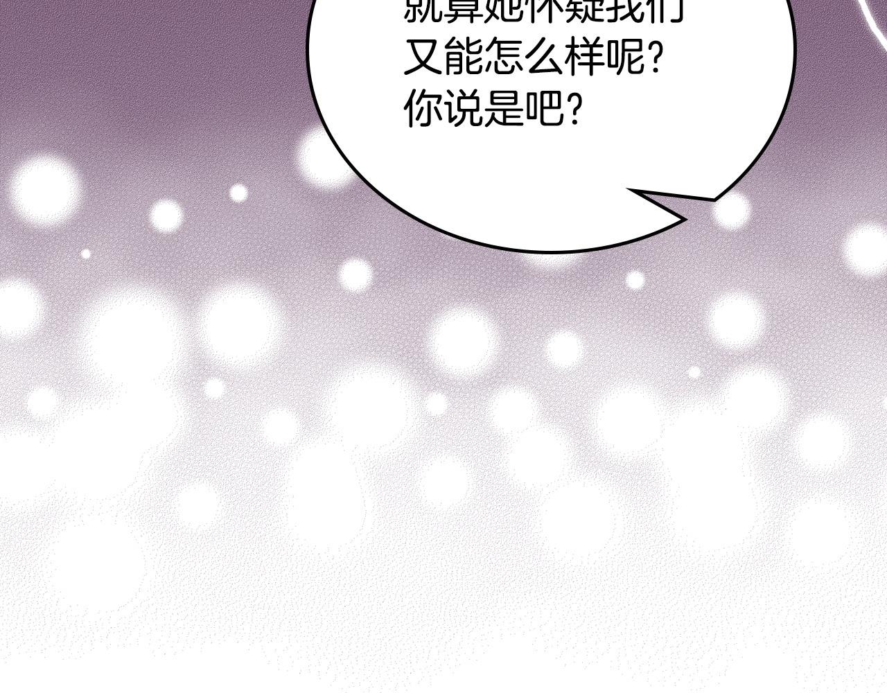 第178话 不要隐藏真心88
