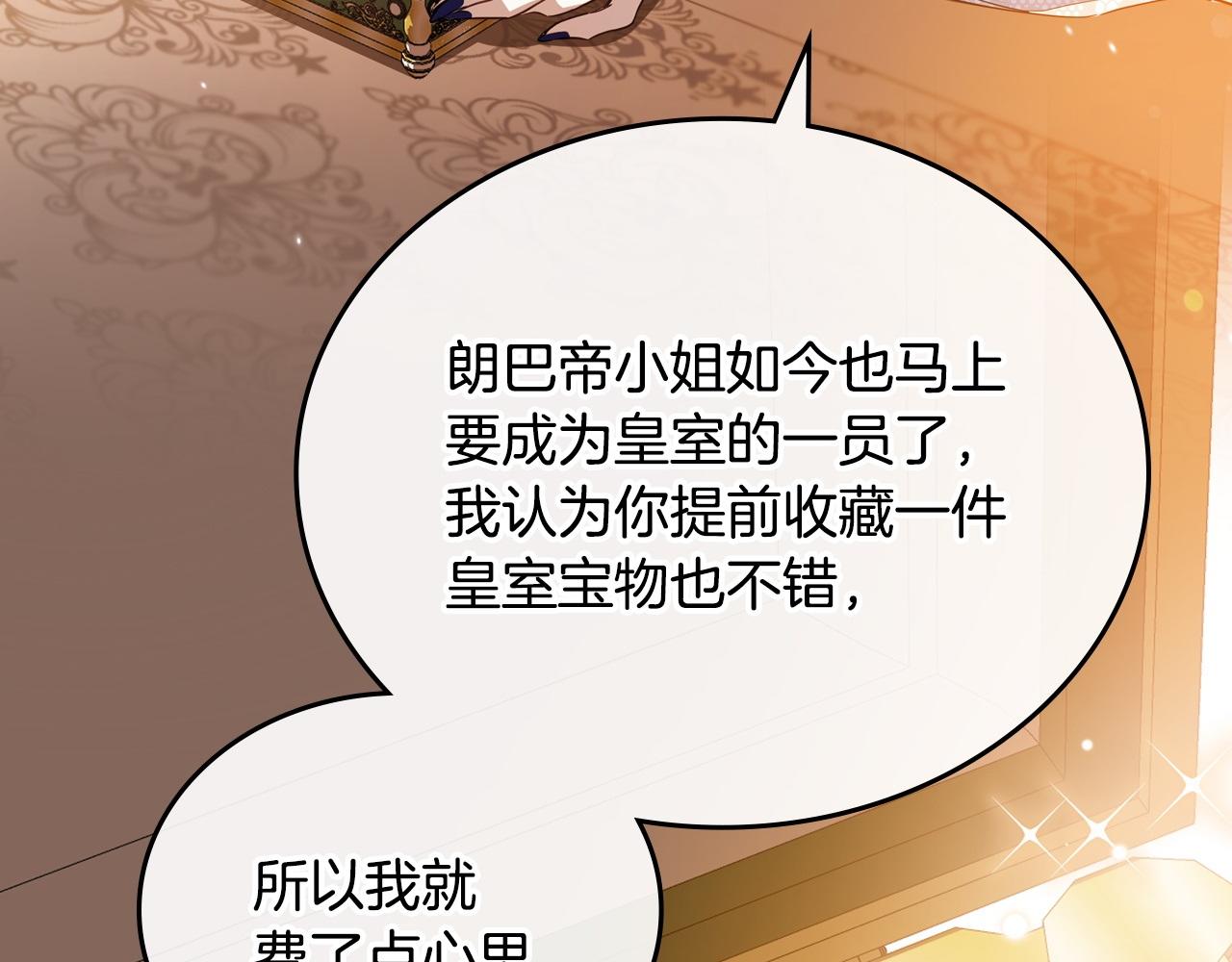 第178话 不要隐藏真心9