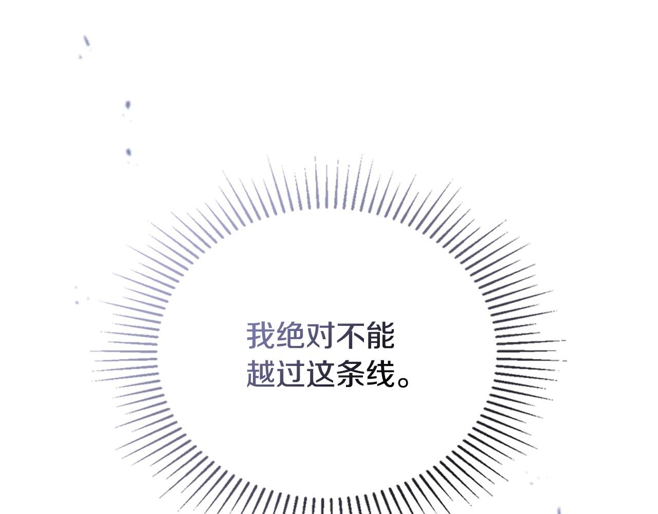 第178话 不要隐藏真心98