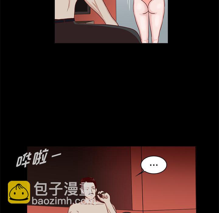 第2话10