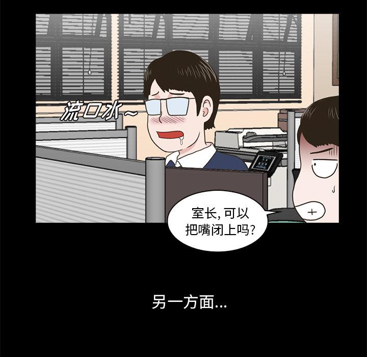 第2话108