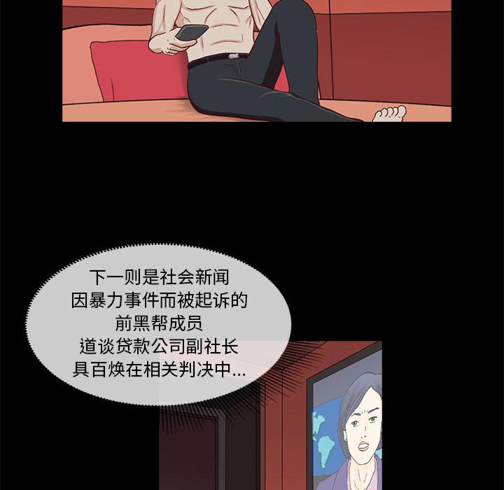 第2话11