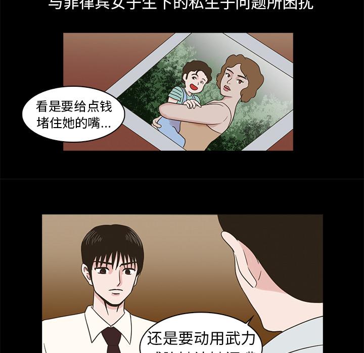第2话113