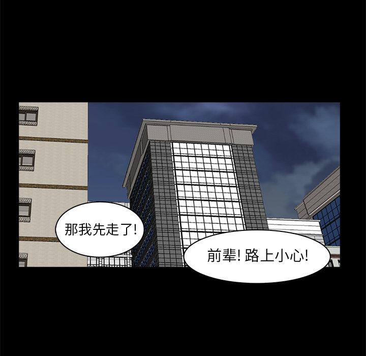 第2话116