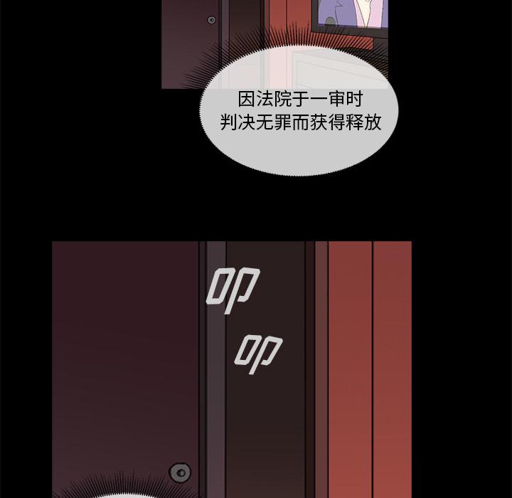 第2话12