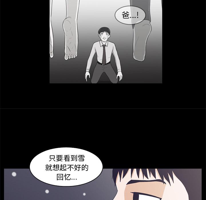 第2话121
