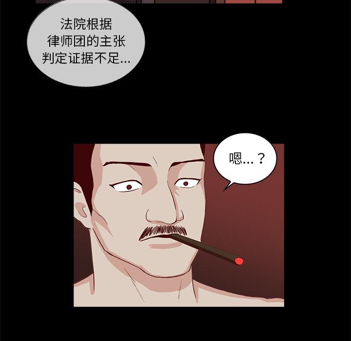 第2话13