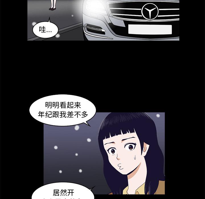 第2话132