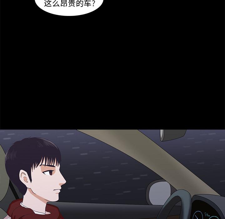 第2话133