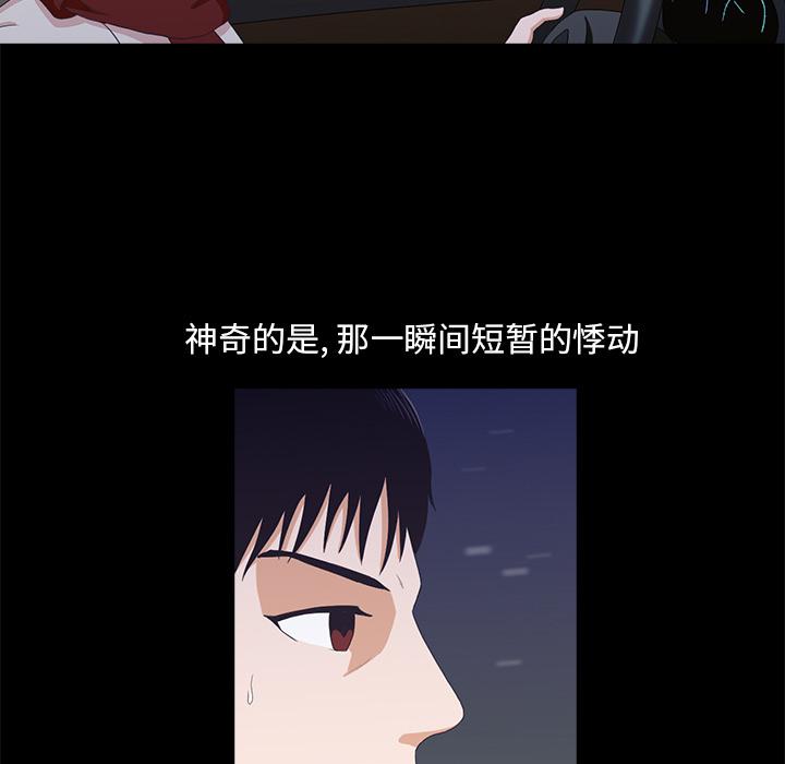 第2话134