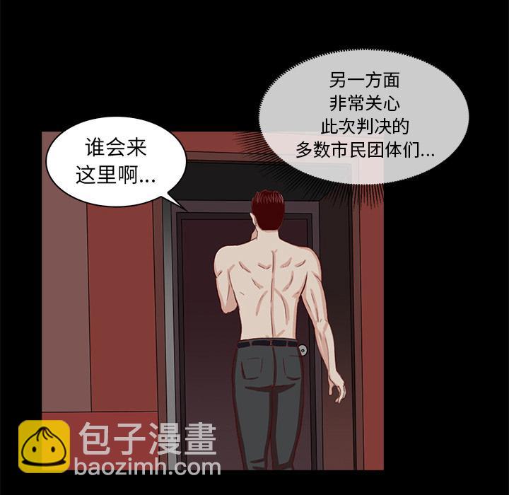 第2话14