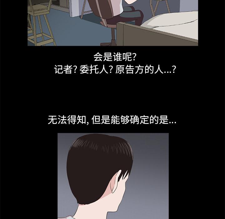 第2话144