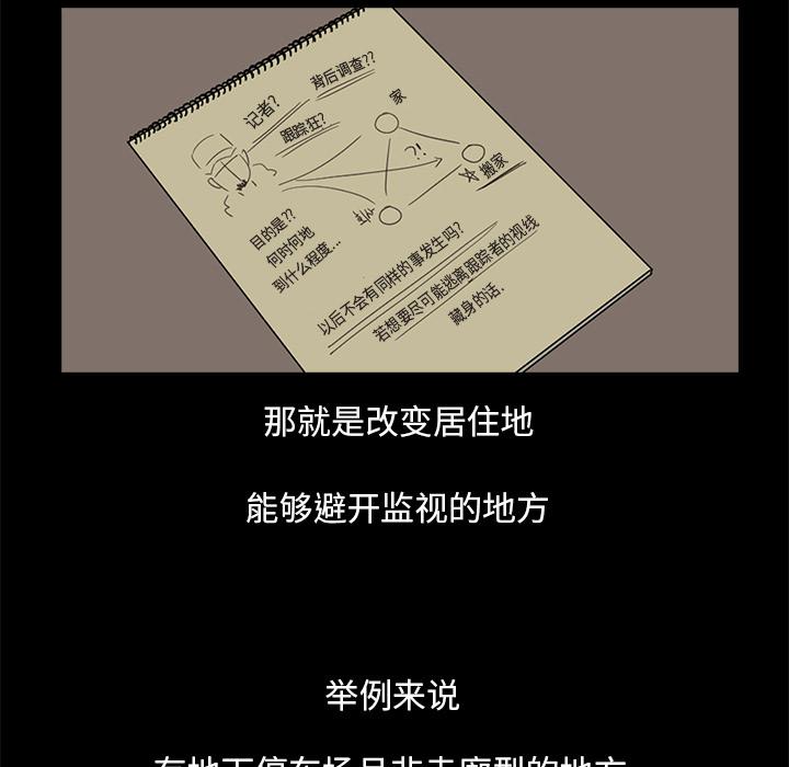 第2话147
