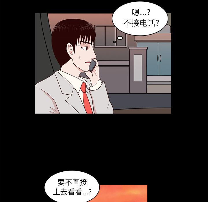 第2话152