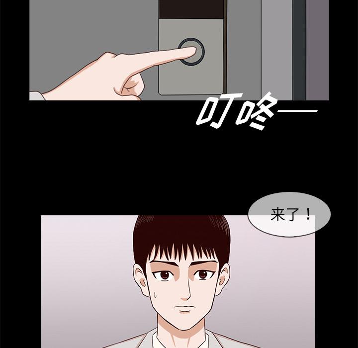 第2话154