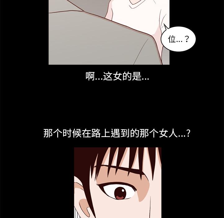第2话156
