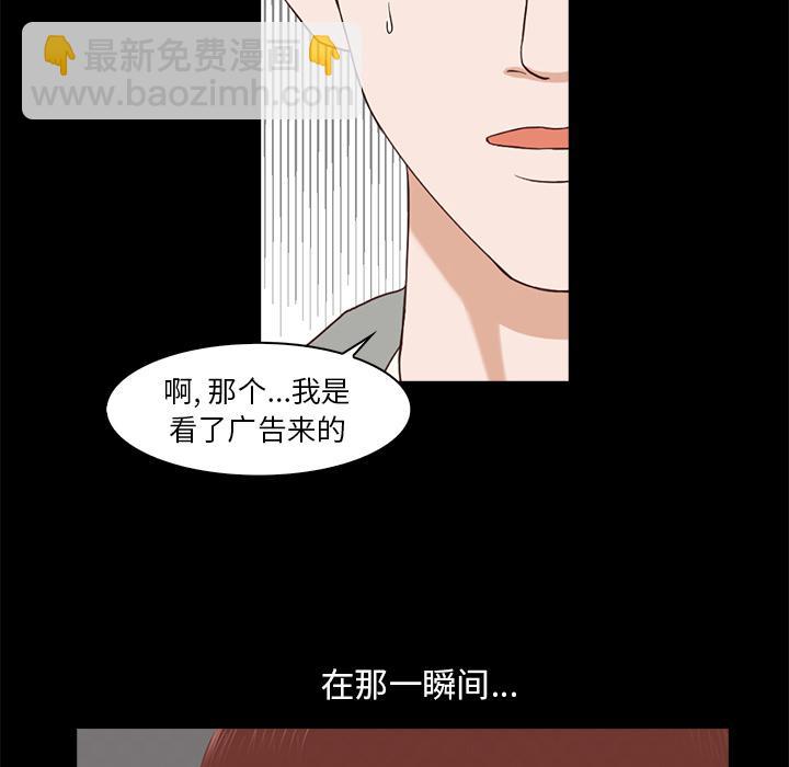 第2话161