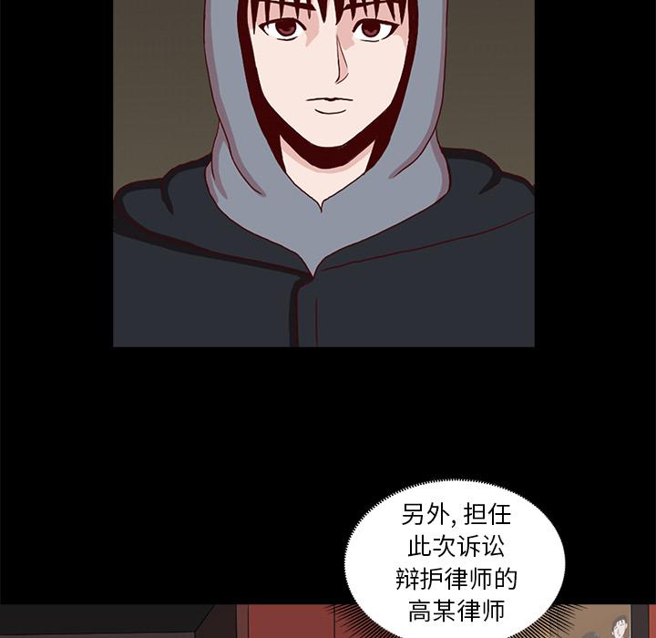 第2话19