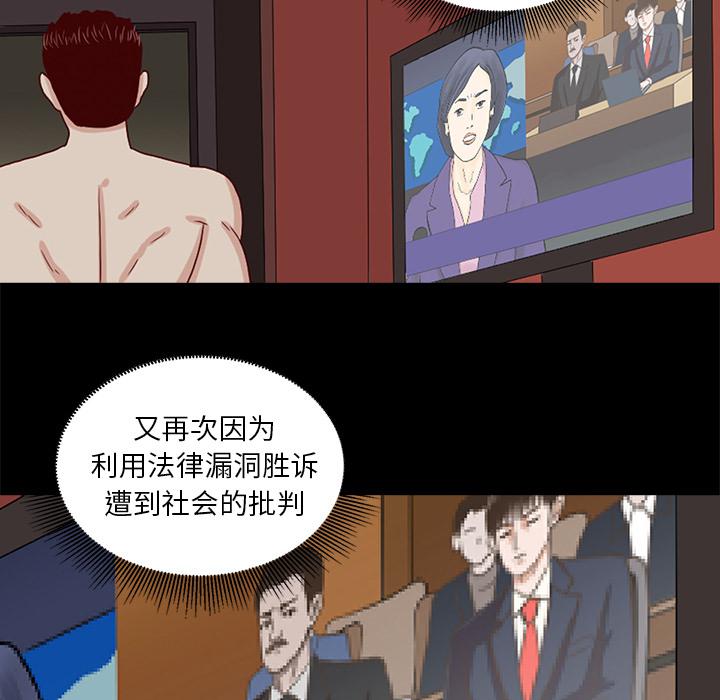 第2话20