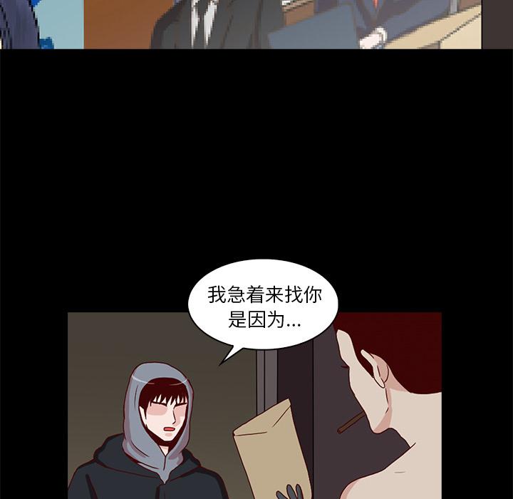 第2话21