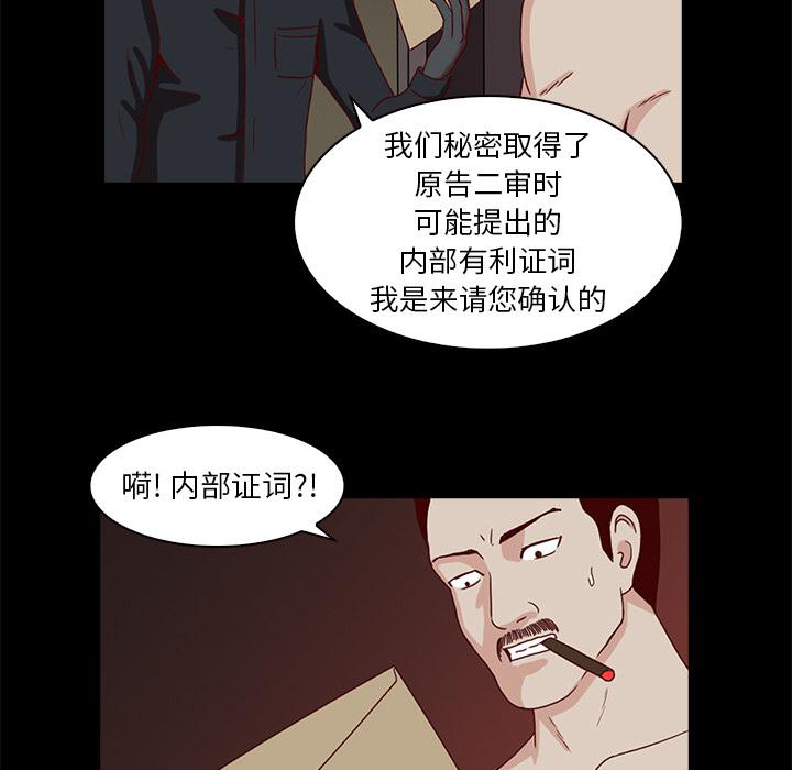 第2话22