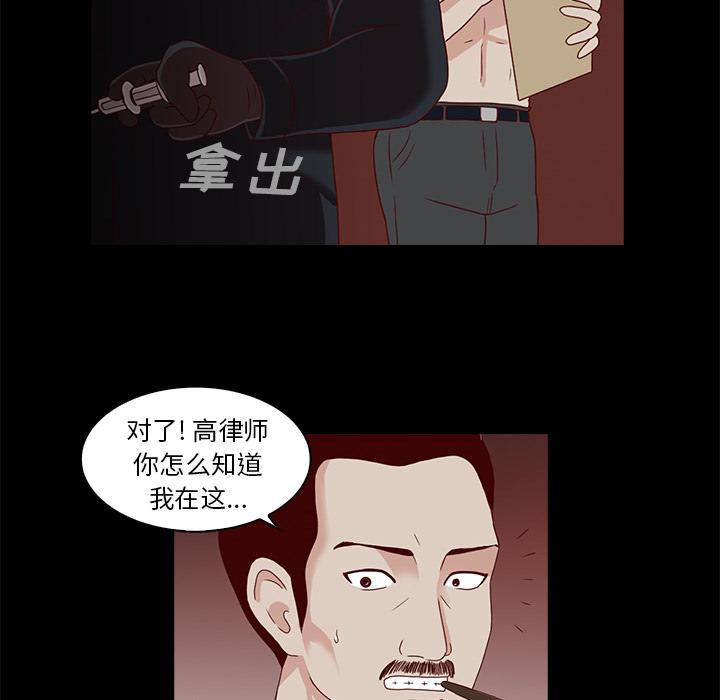 第2话24